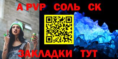 шишки Балашиха
