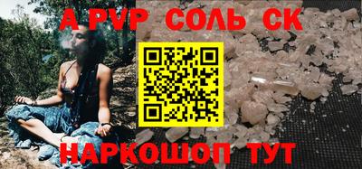 скорость mdpv Балаково