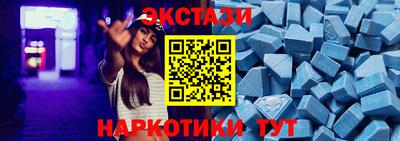 шишки Балашиха