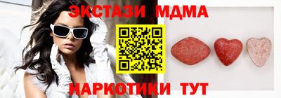 шишки Балашиха