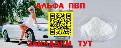 скорость mdpv Балаково