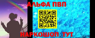 скорость mdpv Балаково