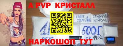 шишки Балашиха