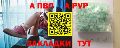 шишки Балашиха
