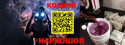каннабис Волгодонск