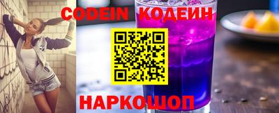 шишки Балашиха