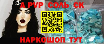 стафф Балахна
