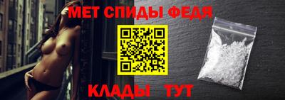 скорость mdpv Балаково