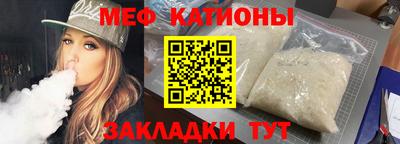 шишки Балашиха