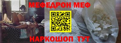 шишки Балашиха