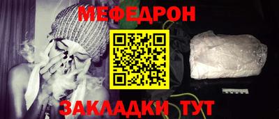 шишки Балашиха