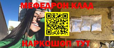 шишки Балашиха