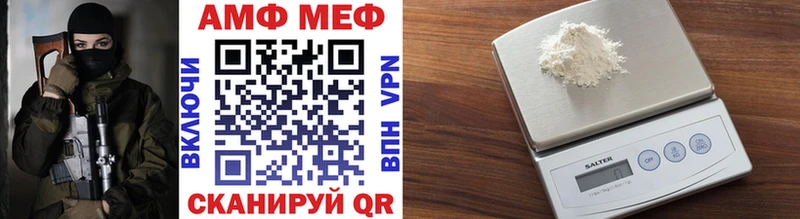 Первитин мет  Донецк 