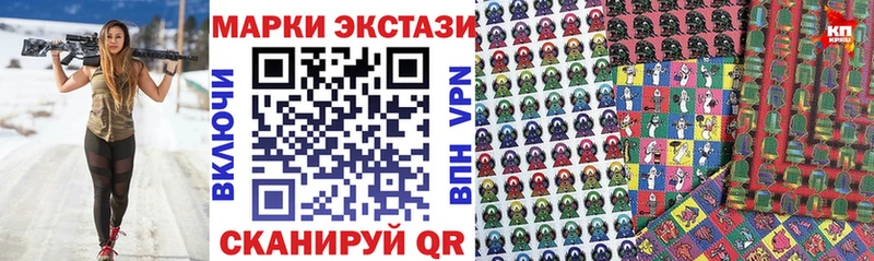 Марки N-bome 1500мкг  Донецк 