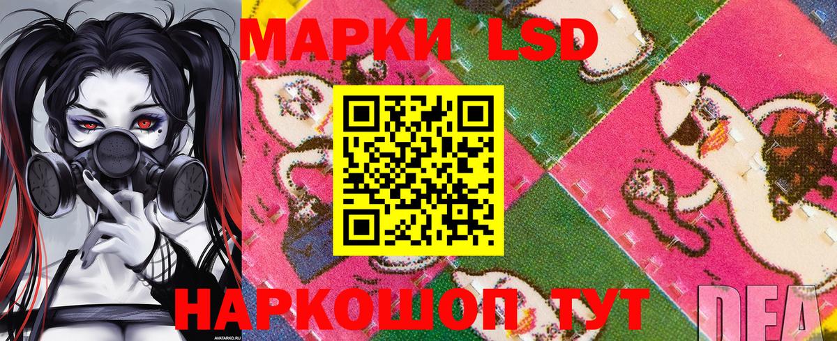 Мефедрон Донецк