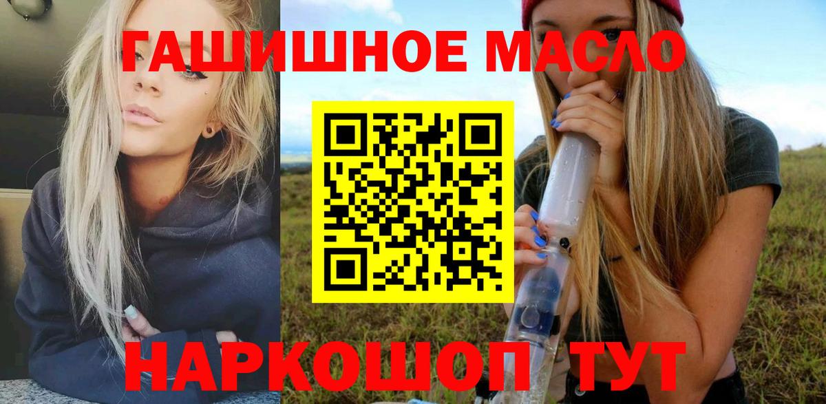 Дистиллят ТГК жижа Донецк