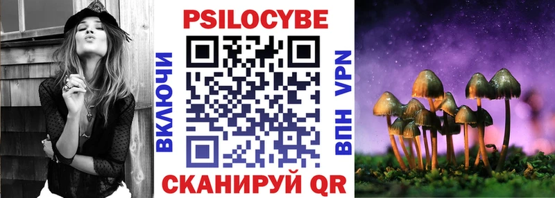 Галлюциногенные грибы мицелий Донецк