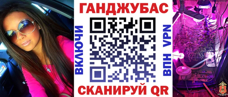 Шишки марихуана индика  Донецк 